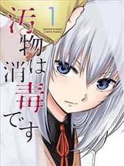 二嫁皇妃复起漫画封面