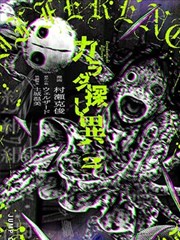 宫墙柳冷宫纪事漫画封面